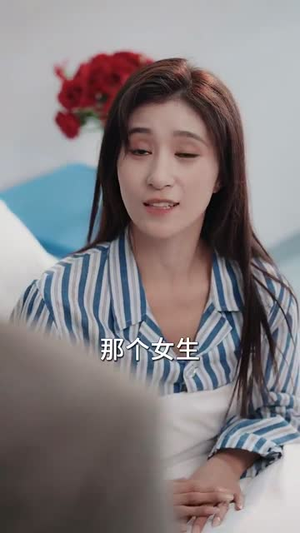 【步步沉溺】71集短剧免费在线完整播