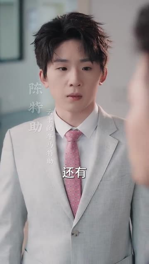 【步步沦陷】71集短剧在线免费全集畅看