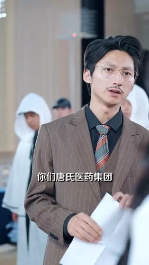 【第一医王在都市】102集短剧在线免费瞧看