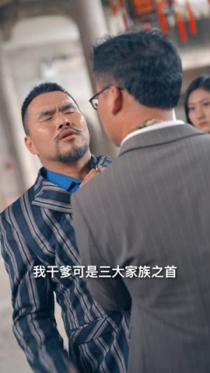 【弟弟归来之长姐如母】61集短剧在线免费畅看