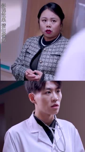 【超级保安】100集免费短剧在线赏映