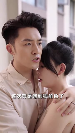 【超级兵痞】82集短剧全集免费在线观赏版