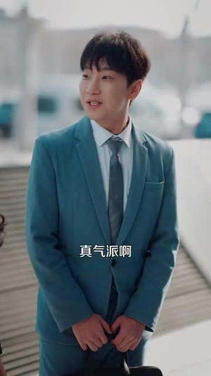 【迟来的心动】100集短剧免费高清在线看