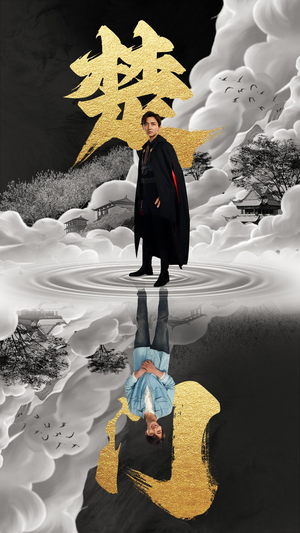 【楚门】87集短剧免费全集线上看