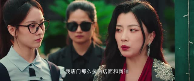 【点石成金】1集免费短剧完整版在线观看