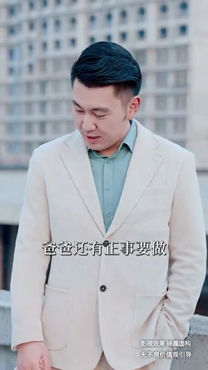 【大魔术师】63集短剧全集在线免费观赏