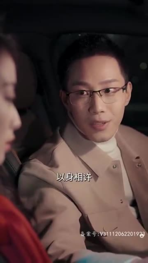 【纯情丫头休想逃】86集短剧免费在线享看