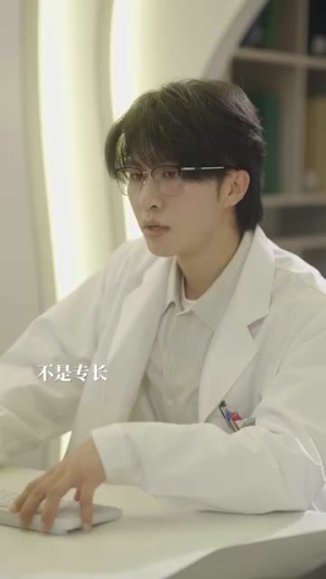 【告白申请请通过】90集短剧全集免费在线播放