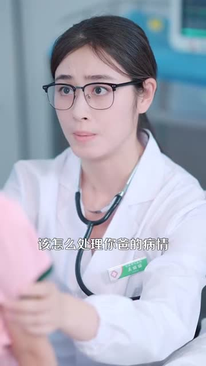 【风云再起】99集短剧免费全集流畅看