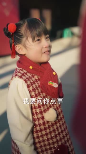 【财神萌宝来下凡】52集短剧全集在线免费速看