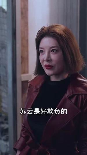 【喋血北寨】90集短剧免费在线完整赏看