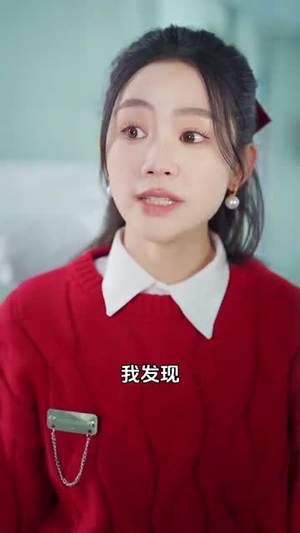 【春运回家路】32集在线观短剧免费全集