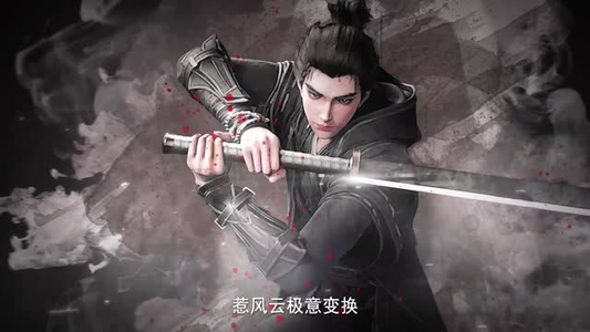 【沧元图】26集免费短剧在线尽情赏