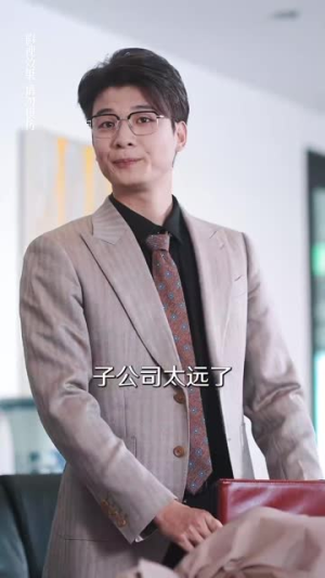 【当众离婚弃妇竟是总裁白月光】70集短剧免费全集高清观看