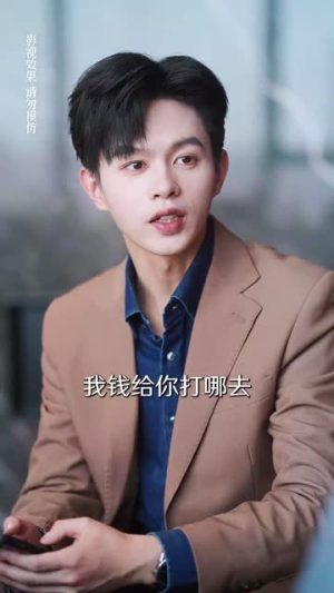 【隐婚娇妻竟是首富千金】70集短剧在线看全集无广告