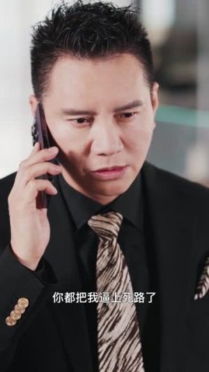 【父爱陪你颠沛流离】75集短剧免费高清在线观看