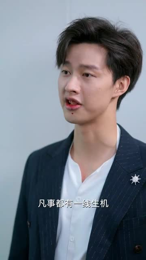 【花好月又圆】40集短剧全集免费畅看