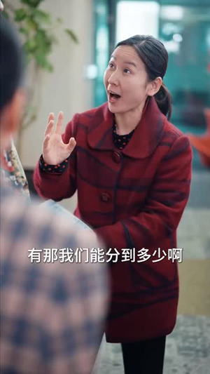 【回家过年遇到极品亲戚】29集精彩短剧免费在线观