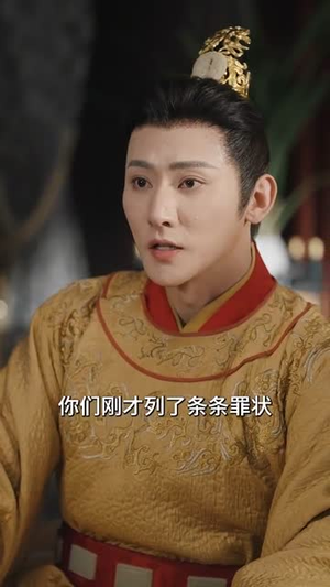 【侯门离恨乱京华】85集短剧在线免费观看