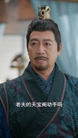 【凤鸣震九霄】66集夸克网盘短剧免费观