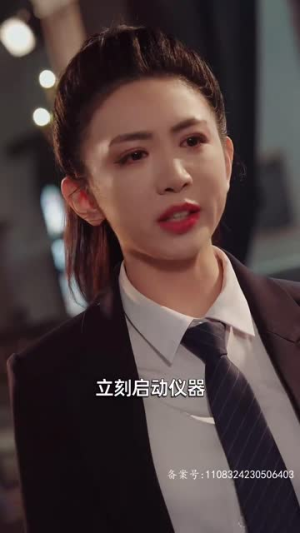 【浩气长存】100集短剧全网免费畅看