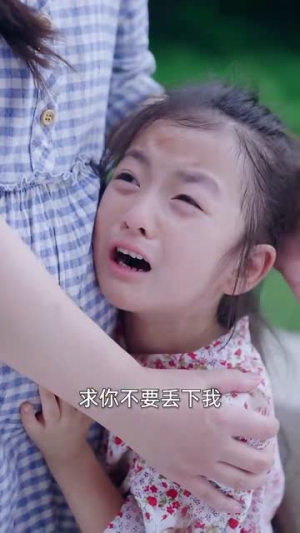 【后山的女人】50集短剧免费完整版在线看