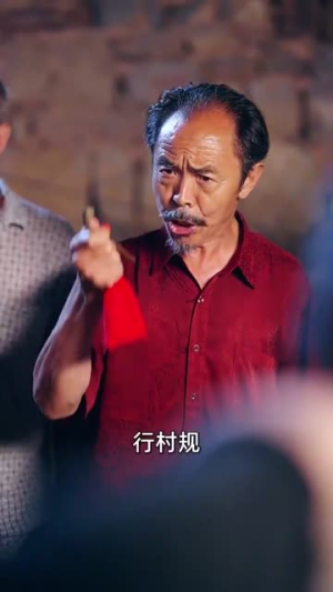 【后山的女人】50集短剧完整版免费观看