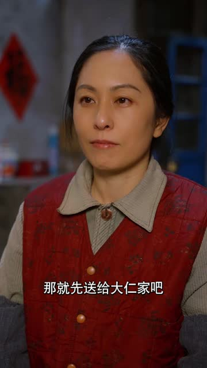 【福神奶奶旺全家】31集短剧免费随心观看