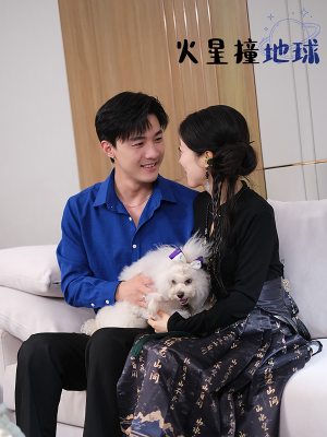 【火星撞地球】30集在线短剧免费完整看