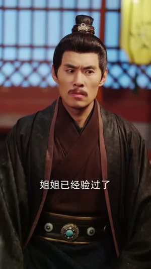 【凤昔归】54集精彩短剧免费线上看