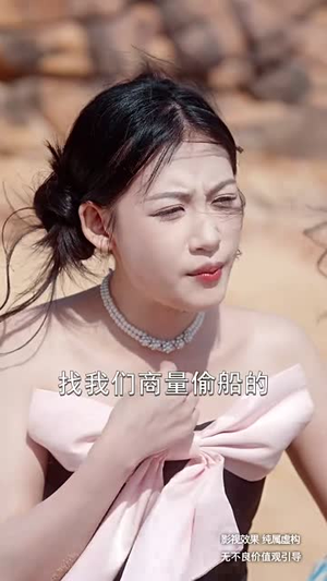 【荒野女王】75集短剧在线免费完整观看