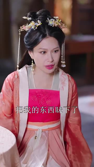 【好运王妃进阶录】100集免费短剧在线畅看