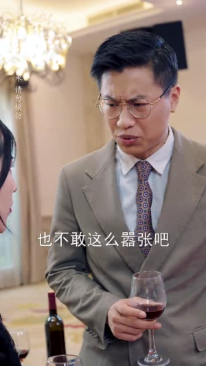 【总裁夫人如此多娇】68集短剧免费高清在线看