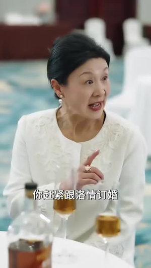 【仅爱一次】77集短剧在线免费全集览