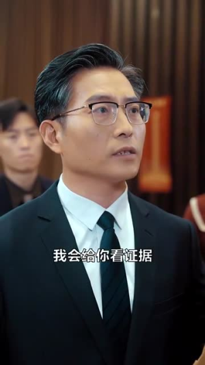 【归来之非凡人生】62集夸克短剧在线赏看