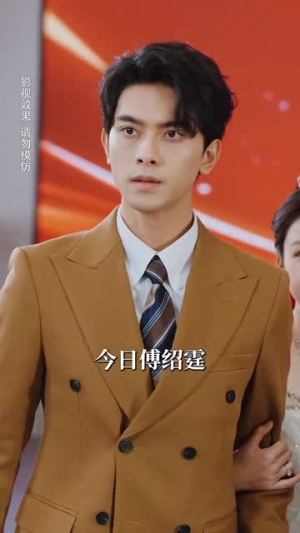 【镜花水月共白首】70集短剧高清全集免费看