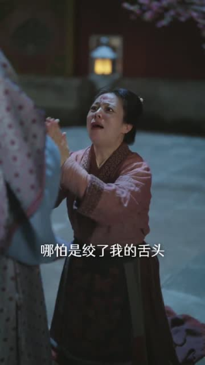 【宫女扶摇录】52集免费短剧随时可看