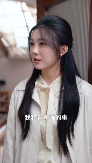 【共你揽晴空】90集短剧全集免费在线览