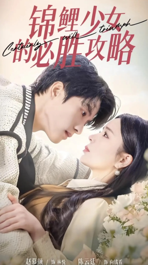 【灰姑娘的奇遇记】21集短剧免费在线追剧