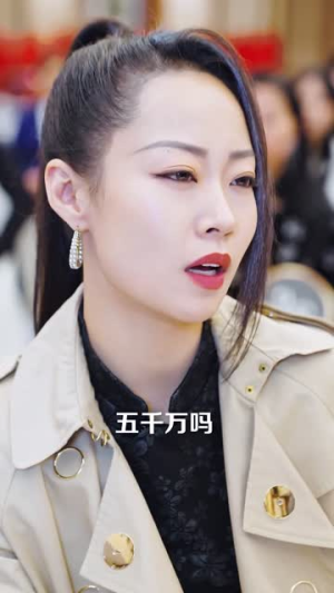 【骄龙】88集短剧在线播放无广告