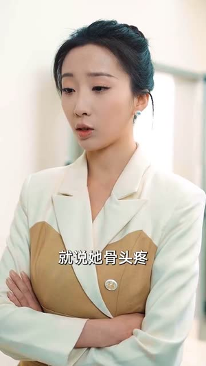 【假面之下爱情之上】50集短剧免费在线看全集