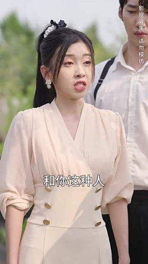 【娇妻的复仇：女儿不敌一只猫】30集短剧在线免费全集享看