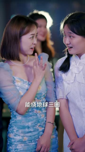 【光宗耀祖】64集免费短剧在线赏看