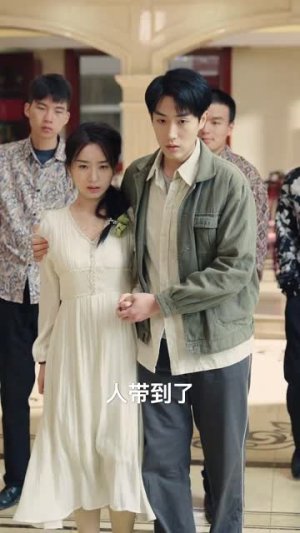 【假如我是负二代】85集短剧免费全集网络观看