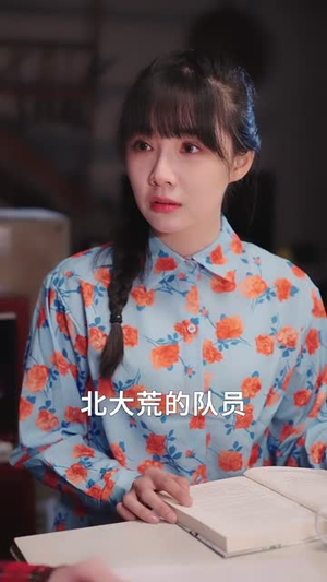 【回到70年代救妈妈】35集全集短剧畅快观阅