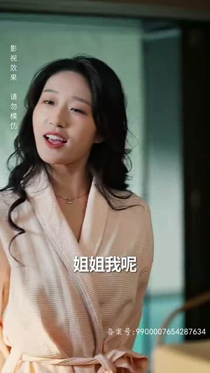 【绝世齐等闲之强龙归来】91集短剧免费全集速览