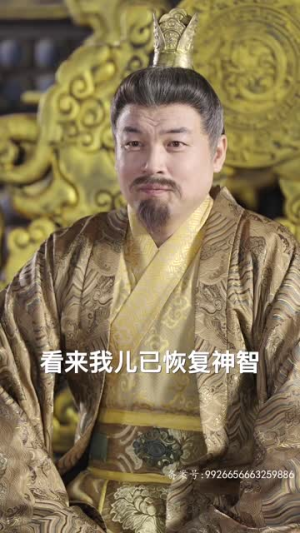 【绝世枭雄】81集短剧全集免费畅看