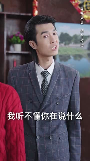 【佳肴难暖人心寒】31集在线短剧免费全集观