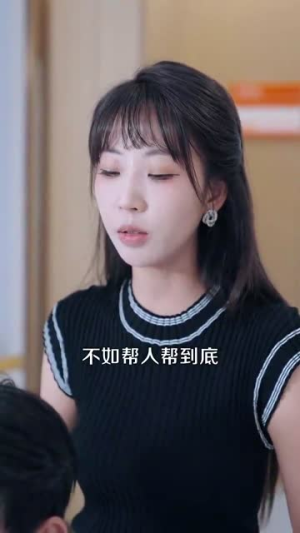 【玫瑰陷入火焰里】100集短剧免费在线随心看