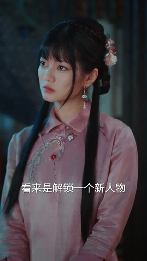 【嫁衣】100集短剧免费在线畅快观看